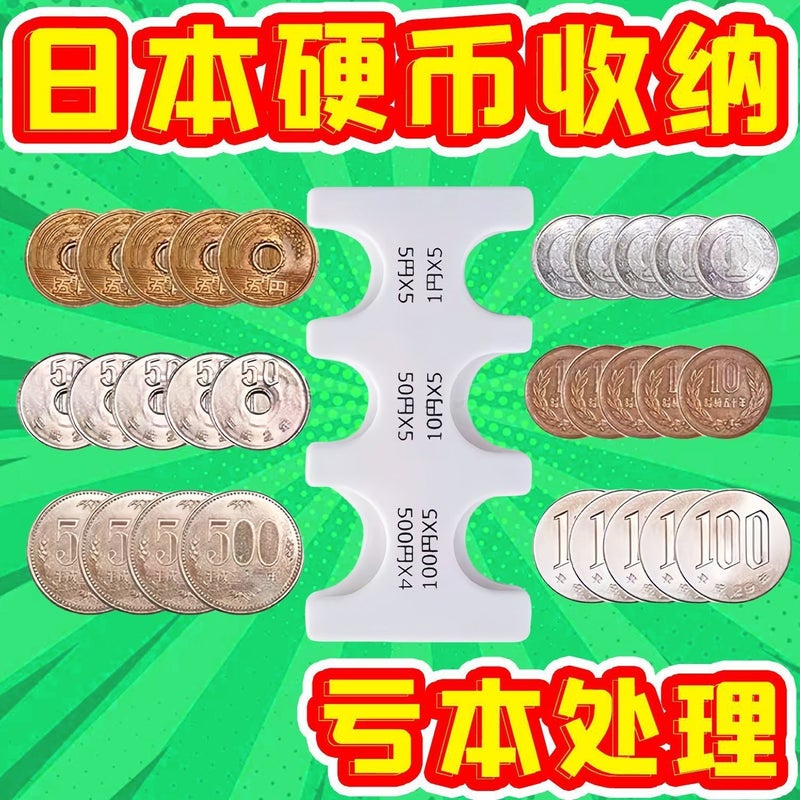 Japanese Coin Storage Box Change Storage Bag Yen Coin Holder Travel Good Coin Rack Storage Bag Coin Box - Image 5